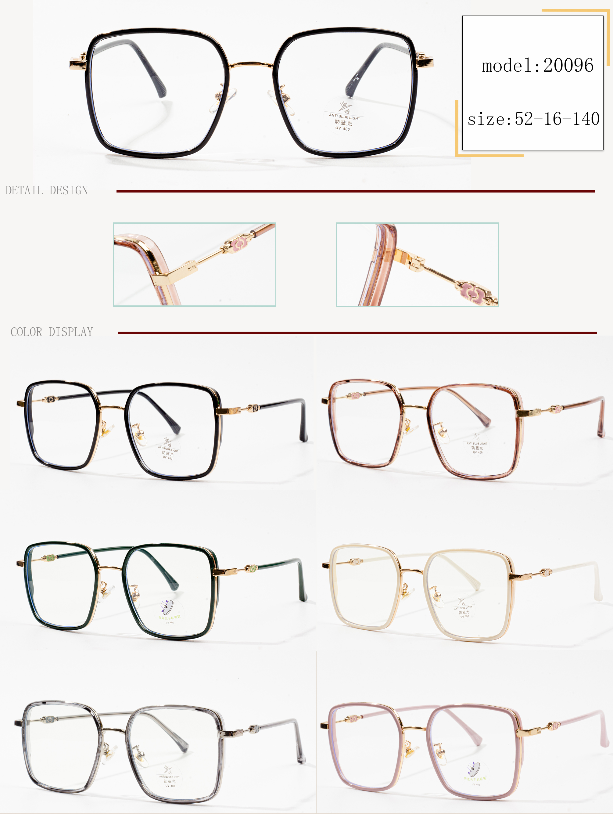 retro eyeglass frames