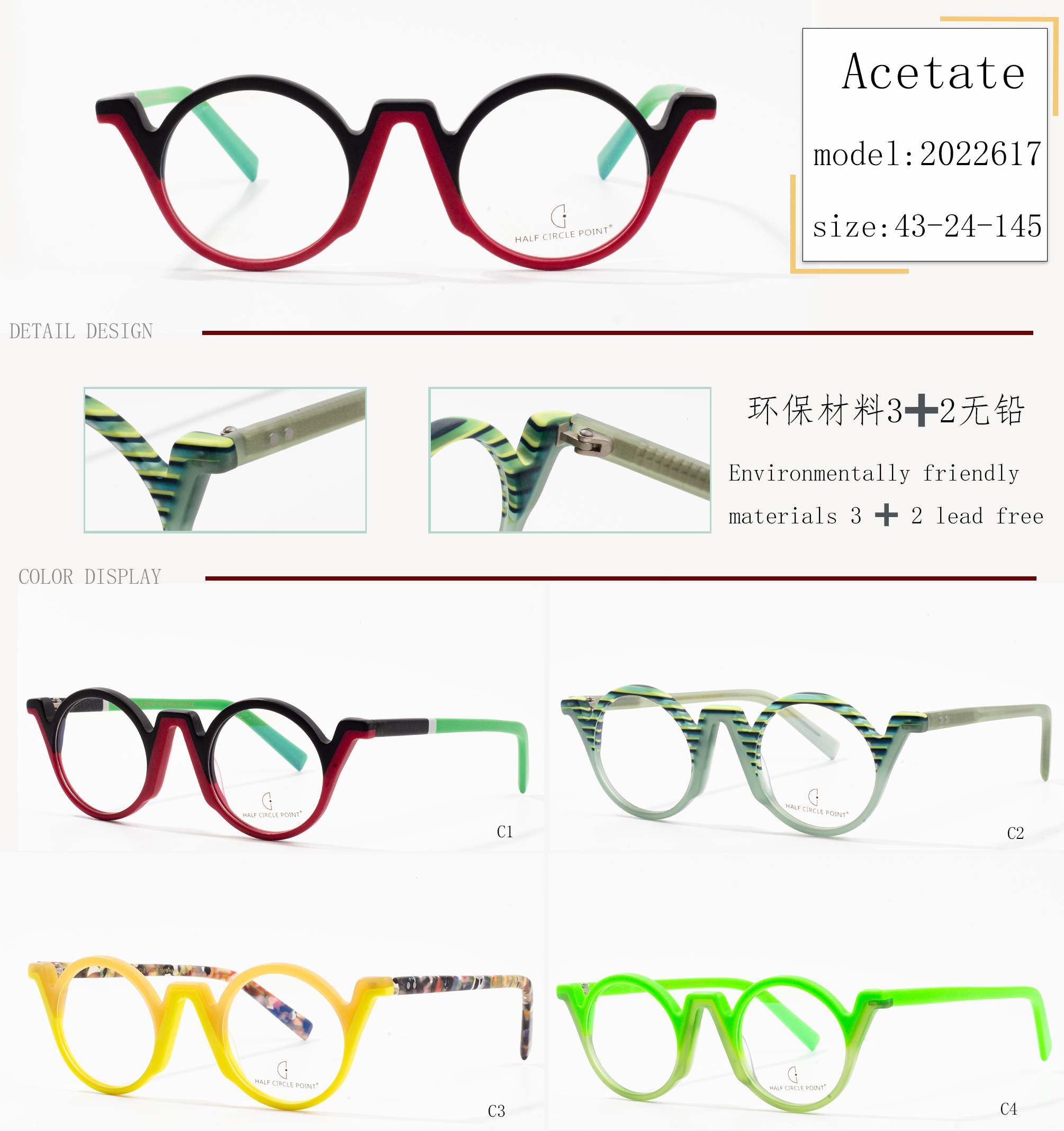 custom optical frames
