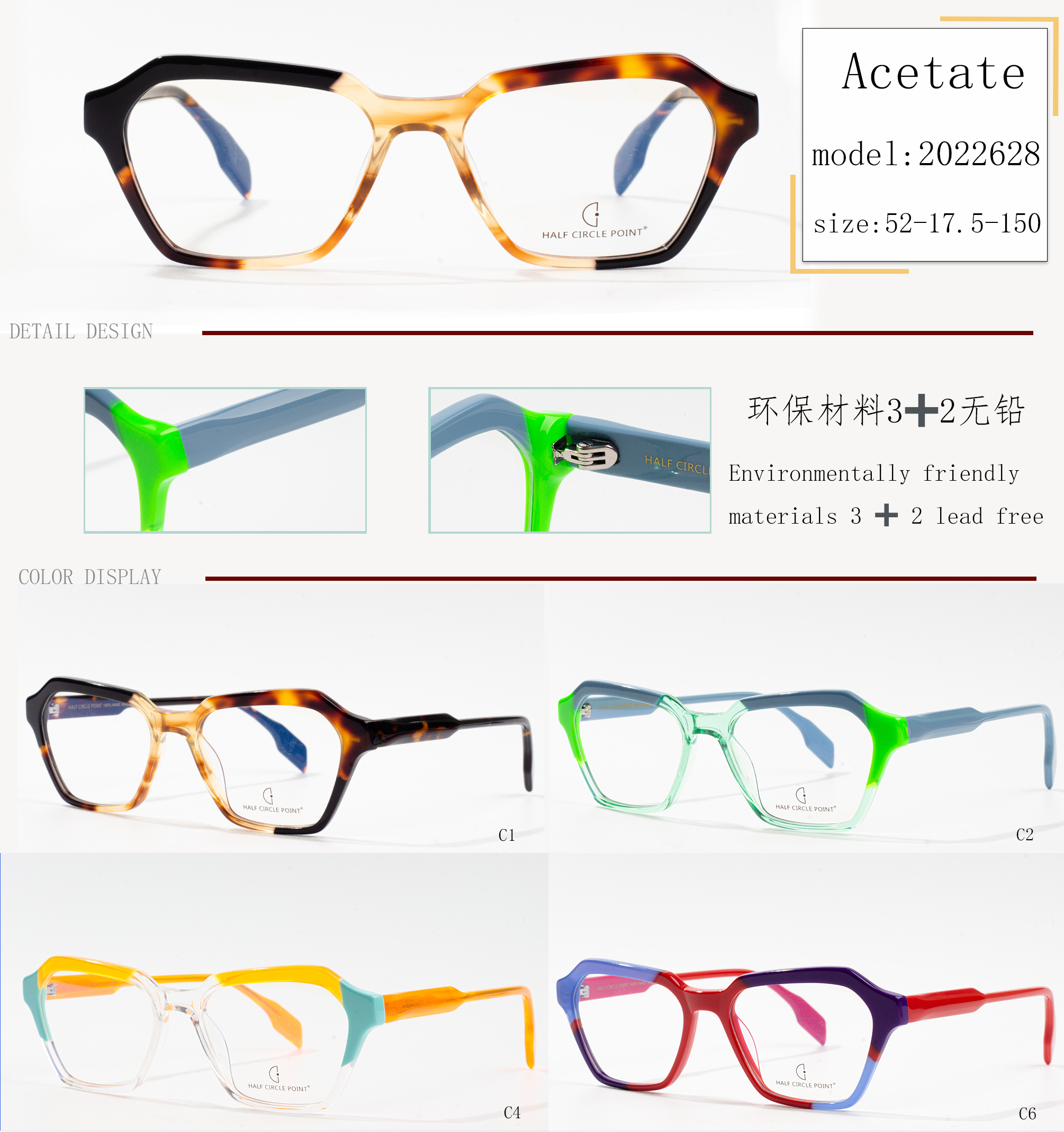 best optical frame brands